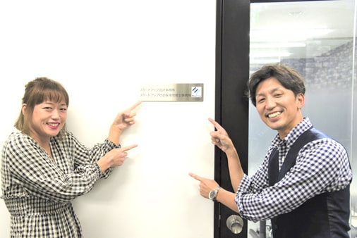 ご来所いただき、設立に伴う設立要項を決定します。