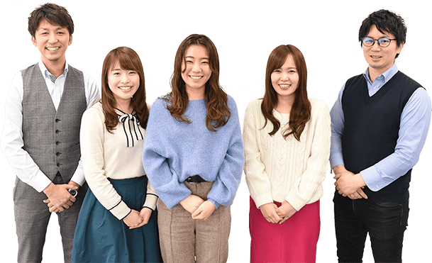 私達が全て解決いたします！